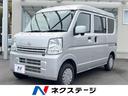 日産 ＮＶ１００クリッパーバン ＧＸターボ　純正ナビ　禁煙車　衝...