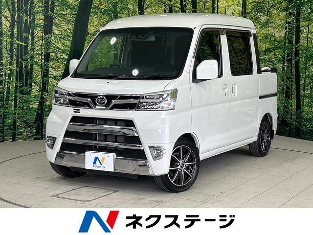 ダイハツ ハイゼットカーゴ デッキバンＧ　ＳＡＩＩＩ　スマートアシスト　禁煙車