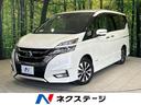 日産 セレナ ハイウェイスター　ＶセレクションＩＩ　エマージェン...