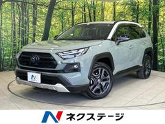 トヨタ　ＲＡＶ４　ハイブリッドアドベンチャー　禁煙車　セーフティセンス　純正１０．５インチディスプレイオーディオ