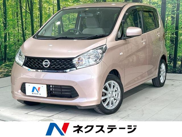 日産 デイズ Ｊ　純正オーディオ　禁煙車　ドラレコ