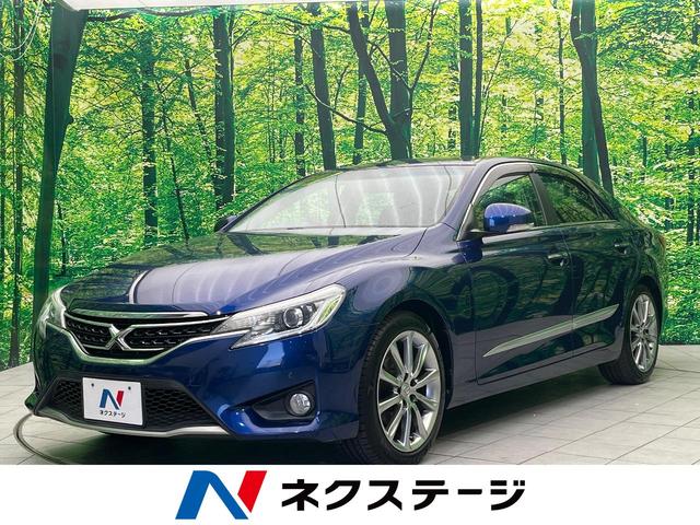 マークＸ(トヨタ) ２５０Ｇ　Ｓパッケージ　寒冷地　純正ナビ　バック＆サイドカメラ　スマートキー　ＥＴＣ 中古車画像