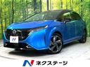 Ｇ　ＦＯＵＲ　４ＷＤ　禁煙車　純正ＳＤナビ　レーダークルーズコントロール　ＥＴＣ　Ｂｌｕｅｔｏｏｔｈ再生　ドライブレコーダー　シートヒーター　ＬＥＤヘッドライト　ＬＥＤフォグ　純正１７インチアルミホイール(1枚目)