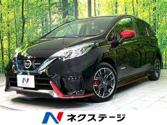 日産　ノート　ｅ−パワーニスモ　エマージェンシーブレーキ　アラウンドビューモニター　ＥＴＣ