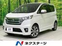 日産 デイズ ハイウェイスター　Ｇ　純正ナビ　全周囲カメラ　Ｂｌ...