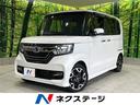 ホンダ Ｎ－ＢＯＸカスタム Ｇ・Ｌターボホンダセンシング　両側電...