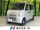 エブリイ　高知県 ４ＷＤ　ＥＴＣ　パワーウィンドウ　１４インチアルミ　オーディオ　ＣＤ再生