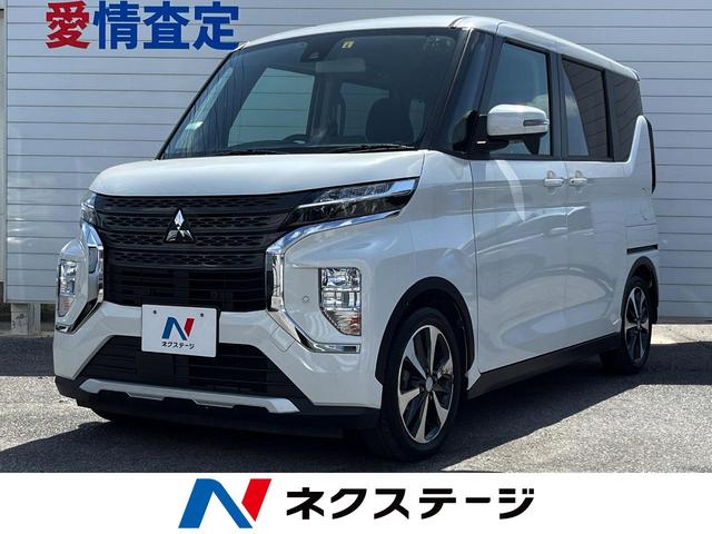 沖縄県の中古車ならｅＫクロススペース Ｇ　衝突軽減ブレーキ　電動スライドドア　カロッツェリアナビ　Ｂｌｕｅｔｏｏｔｈ再生　バックモニター　ＬＥＤヘッドライト　ＥＴＣ　車線逸脱警報　純正１５インチアルミホール　ステアリングスイッチ