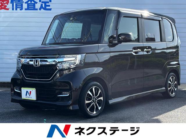 沖縄県うるま市の中古車ならＮ－ＢＯＸカスタム Ｇ・Ｌホンダセンシング　衝突軽減ブレーキ　電動スライドドア　レーダークルーズコントロール　ディスプレイオーディオ　バックモニター　Ｂｌｕｅｔｏｏｔｈ再生　ＥＴＣ　ドライブレコーダー　ＬＥＤヘッドライト　車線逸脱防止システム