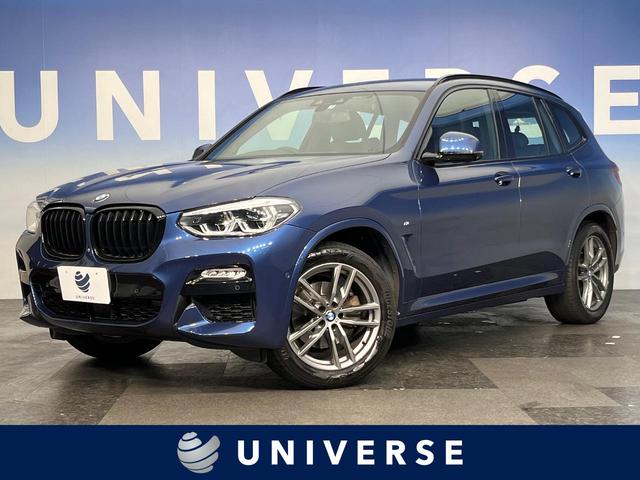 Ｘ３(BMW) ｘＤｒｉｖｅ　２０ｄ　Ｍスポーツハイラインパッケージ　１オーナー　パーキングアシストプラス　ドライビングアシストプラス　純正ナビ 中古車画像