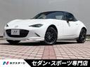 ロードスター　愛知県 禁煙車　ＭＡＺＤＡＳＰＥＥＤフルエアロ　ブラインドスポットモニタリング