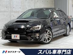 スバル　ＷＲＸ Ｓ４　２．０ＧＴ−Ｓアイサイト　ＬＥＤライナー　禁煙車　純正ＳＤナビ