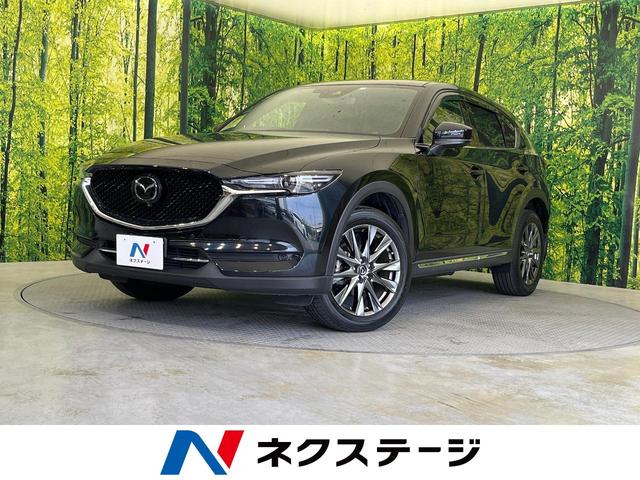 ＣＸ－５ ＸＤ　エクスクルーシブモード　メーカーナビ　フリップダウンモニター　ＢＯＳＥサウンド　全周囲カメラ　衝突軽減システム　ブラックレザーシート　シートベンチレーション　ＬＥＤヘッドライト　レーダークルーズコントロール　ＥＴＣ　禁煙車（1枚目）