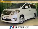 トヨタ アルファード ２４０Ｓ　フリップダウンモニター　純正ナビ...