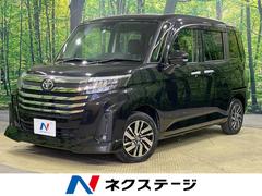 トヨタ　ルーミー　カスタムＧ　両側電動スライドドア　禁煙車　スマートアシスト