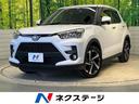 トヨタ ライズ Ｚ　禁煙車　スマートアシスト　全周囲カメラ　レー...