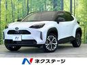 トヨタ ヤリスクロス Ｚ　純正８型ディスプレイオーディオ　全周囲...