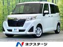 トヨタ ルーミー Ｘ　Ｓ　純正ナビ　バックカメラ　禁煙車　衝突被...