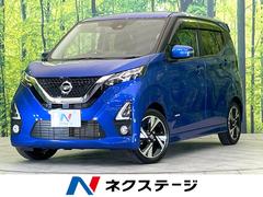 日産　デイズ　ハイウェイスター　Ｇターボプロパイロットエディション　禁煙車　プロパイロット