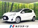 トヨタ アクア Ｓ　ＫＥＮＷＯＯＤナビ　ＥＴＣ　前席シートヒータ...