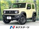 スズキ ジムニーシエラ ＪＣ　登録済未使用車　４ＷＤ　セーフティ...