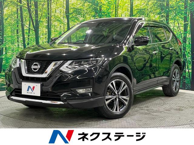 エクストレイル(日産) ２０Ｘ　純正ナビ　アラウンドビューモニター　インテリジェントルームミラー　インテリジェントエマージェンシーブレーキ　オールモード　パワーバックドア 中古車画像