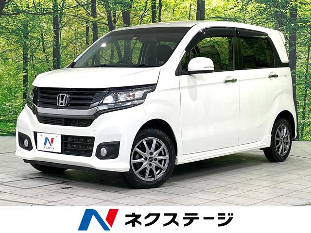 ホンダ Ｎ－ＷＧＮカスタム Ｇ・ターボパッケージ　４ＷＤ　シティブレーキアクティブシステム　禁煙車　ＳＤナビ　ＥＴＣ　フルセグ　スマートキー　ＨＩＤヘッドライト　オートライト　革巻きステアリング　パドルシフト　オートエアコン　１４インチアルミ