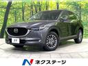 マツダ ＣＸ－５ ＸＤ　プロアクティブ　４ＷＤ　ターボ　ディーゼ...