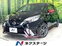 日産 ノート ｅ－パワーニスモ　純正ナビ　バックカメラ　Ｂｌｕｅ...