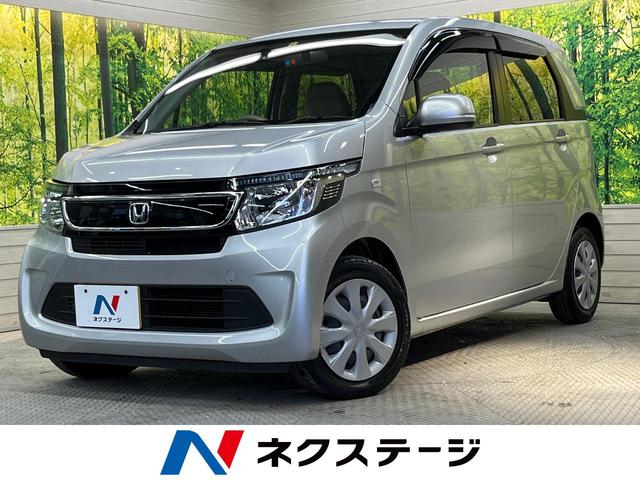 ホンダ Ｎ－ＷＧＮ Ｃ　禁煙車　純正オーディオ　オートエアコン　電動格納ミラー　リモコンキー　盗難防止システム　横滑り防止装置　プライバシーガラス　ドアバイザー　パワーステアリング　パワーウィンドウ　アイドリングストップ