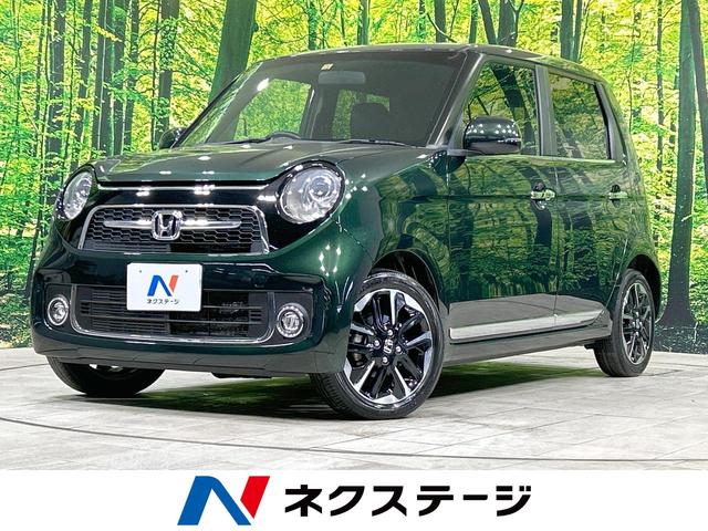 ホンダ Ｎ−ＯＮＥ プレミアム　ツアラー　禁煙車　ターボ