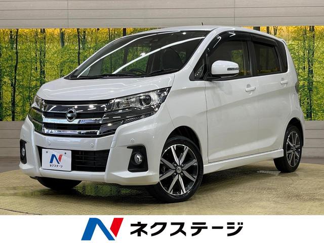 日産 デイズ ハイウェイスター　Ｇターボ　禁煙車　ターボ　純正ナビ　アラウンドビューモニター　エマージェンシーブレーキ　踏み間違い防止アシスト　車線逸脱警報　クルコン　ハイビームアシスト　ＨＩＤヘッド　ＥＴＣ　オートエアコン　スマートキー