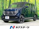 Ｎ－ＷＧＮカスタム Ｌ・ターボホンダセンシング　純正８インチナビ　禁煙車　ホンダセンシング　アダプティブクルーズコントロール　シートヒーター　ＥＴＣ　ドライブレコーダー　スマートキー　車線逸脱警報　アイドリングストップ　　ＬＥＤヘッドライト（1枚目）