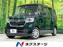 ホンダ Ｎ－ＢＯＸ Ｌ　禁煙車　ホンダセンシング　純正ナビ　アダ...