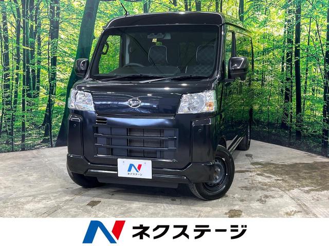 ダイハツ ハイゼットカーゴ クルーズ　禁煙車　純正ＳＤナビ　フルセグＴＶ