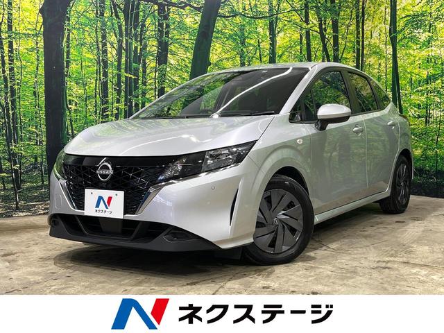 日産 ノート Ｓ　禁煙車　ナビ　バックカメラ　電動パーキングブレーキ　オートホールド　全方位運転支援　クリアランスソナー　踏み間違い防止アシスト　車線逸脱防止システム　インテリジェントエマージェンシーブレーキ　ＥＴＣ