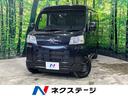 ダイハツ ハイゼットカーゴ クルーズ　禁煙車　純正ＳＤナビ　フル...