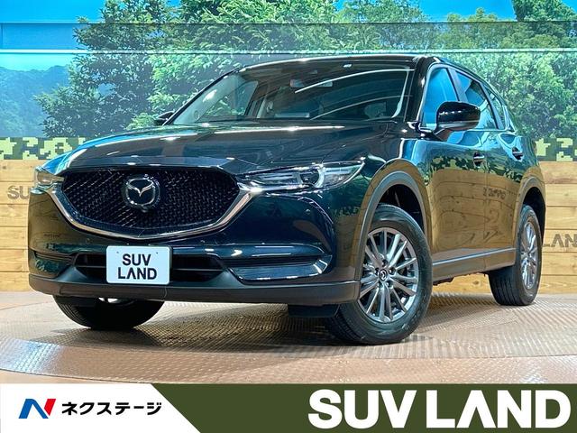 マツダ ＣＸ－５ ２０Ｓ　スマートエディション　フリップダウン　純正８型ナビ　全周囲カメラ　禁煙車　レーダークルーズ　レーンキープアシスト　オートハイビーム　踏み間違い防止　ＬＥＤヘッド　ＥＴＣ　純正１７ＡＷ　アイドリングストップ