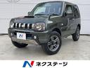 スズキ ジムニー ランドベンチャー　４ＷＤ　ナビ　ＥＴＣ　ドライ...