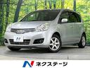 日産 ノート １５Ｘ　ＳＶ＋プラズマ　禁煙車　純正ＳＤナビ　フル...