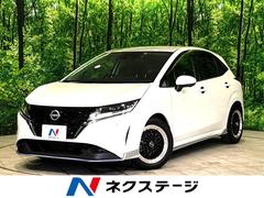 日産　ノート　Ｘ　メーカー９型コネクトナビ　全周囲カメラ　プロパイロット