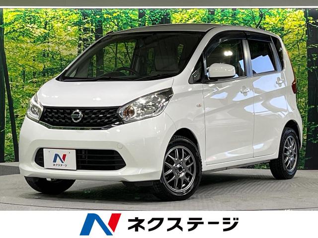 日産 デイズ Ｊ　純正ＳＤナビ　禁煙車　ＥＴＣ　フルセグ　ＣＤ再生　プライバシーガラス　ベンチシート　トラクションコントロール　ヘッドライトレベライザー　電動格納ミラー