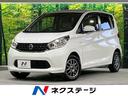 日産 デイズ Ｊ　純正ＳＤナビ　禁煙車　ＥＴＣ　フルセグ　ＣＤ再...