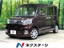 ダイハツ タント Ｘターボ　ＳＡ　禁煙車　スマートアシスト　スマ...