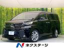 トヨタ ヴェルファイア ２．５Ｚ　Ａエディション　ゴールデンアイ...