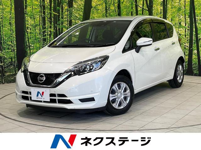 日産 ノート Ｘ　禁煙車　純正ナビ　フルセグ　Ｂｌｕｅｔｏｏｔｈ再生　車線逸脱警報　キーレス　オートライト　クリアランスソナー　電動格納ミラー