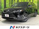 トヨタ ハリアー Ｇ　登録済未使用車　セーフティセンス　１２．３...