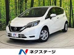 日産　ノート　Ｘ　禁煙車　純正ナビ　フルセグ