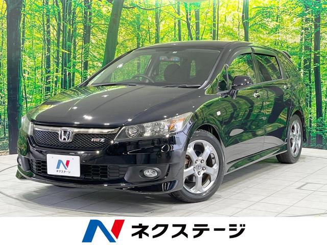 ホンダ ストリーム ＲＳＺ　禁煙車　純正ナビ　バックカメラ