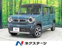 ハスラー ハイブリッドＸターボ　禁煙車　純正ナビ　セーフティサポート　アダプティブクルーズコントロール　シートヒーター　全周囲カメラ　ターボ　Ｂｌｕｅｔｏｏｔｈ再生　フルセグＴＶ　クリアランスソナー　オートマチックハイビーム（1枚目）